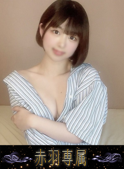 あいざわさんの写真