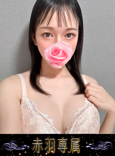 ゆなさんの写真